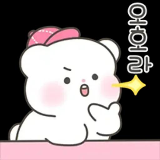 단곰이의 리액션 톡