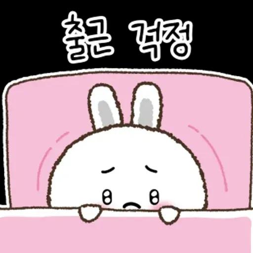 신입사원 토링과 만능 사원 고미