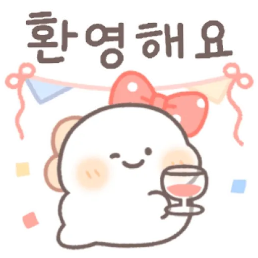 뽀뇽이는 말랑뽀용해