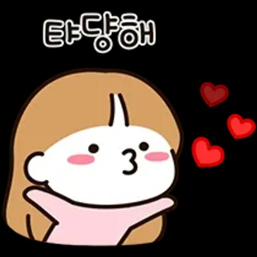 우리는 연애 중 7 (여친.ver)