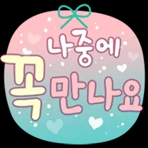 예쁜 마음을 받아주세요 핸드메이드꽃자수