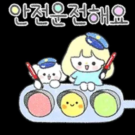 몽글몽글 다정톡