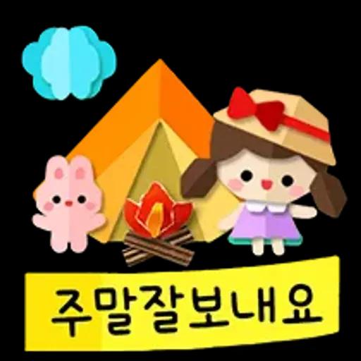 종이인형의 다정한 하루