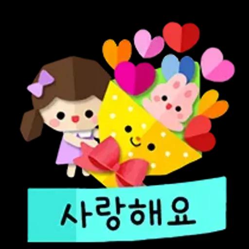 상냥한 소녀의 예쁜말톡