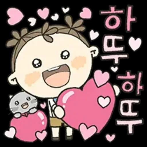 이뻐라의 즐거운 하루하루 4