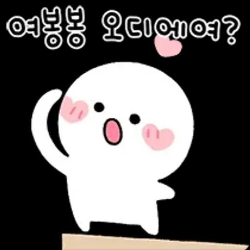 여봉봉 토닥토닥 기운내요~