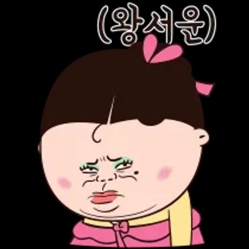 쌍판댁! 표정이 쏴라있네