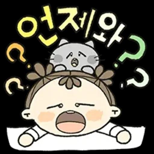 이뻐라의 즐거운 하루하루 4