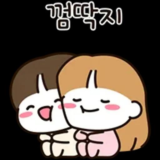 우리는 연애 중 7 (여친.ver)