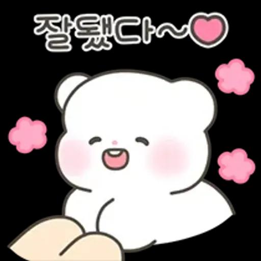 단곰이의 리액션 톡