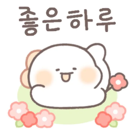 뽀뇽이는 말랑뽀용해