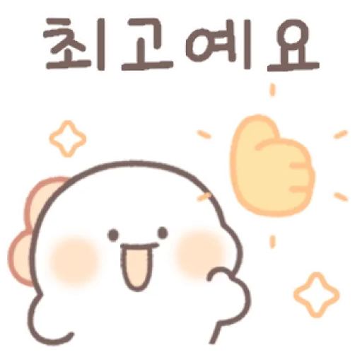 뽀뇽이는 말랑뽀용해