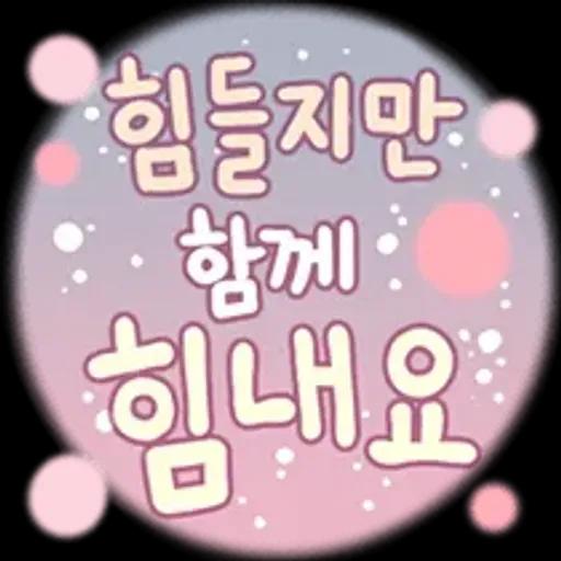 예쁜 마음을 받아주세요 핸드메이드꽃자수