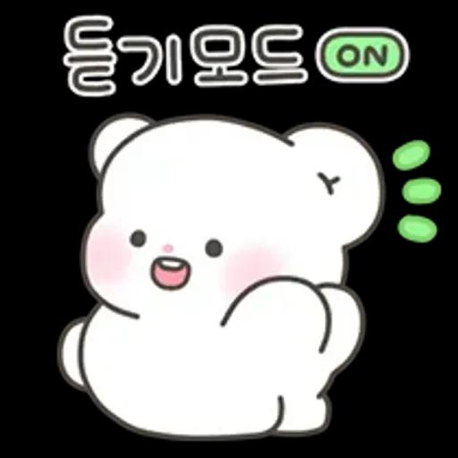 단곰이의 리액션 톡
