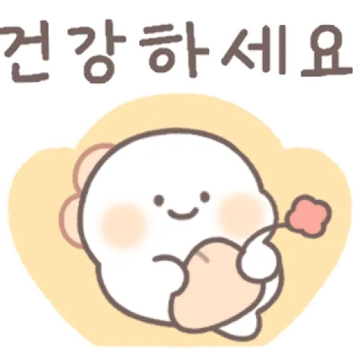 뽀뇽이는 말랑뽀용해