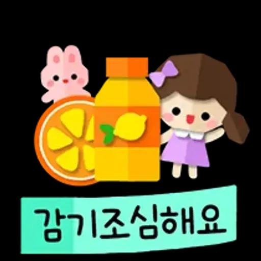 종이인형의 다정한 하루