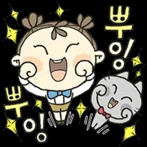 이뻐라의 즐거운 하루하루 4
