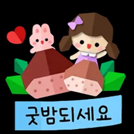 종이인형의 다정한 하루