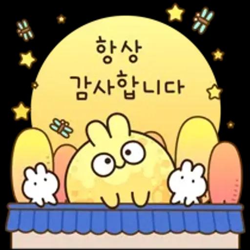 달토끼의 풍성한 한가위