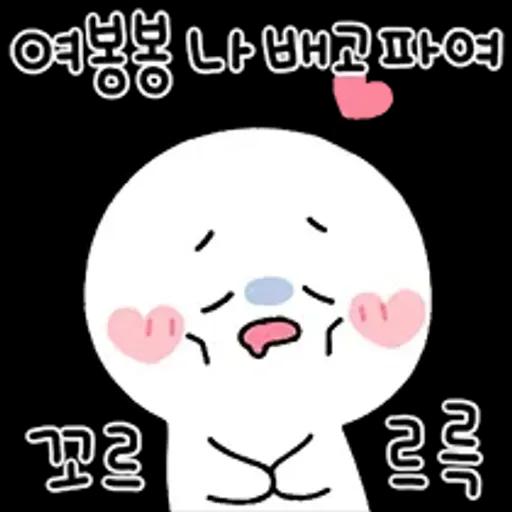 여봉봉 토닥토닥 기운내요~