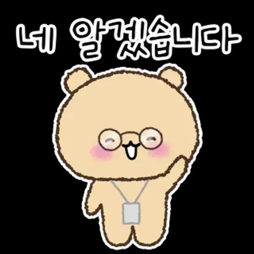 신입사원 토링과 만능 사원 고미