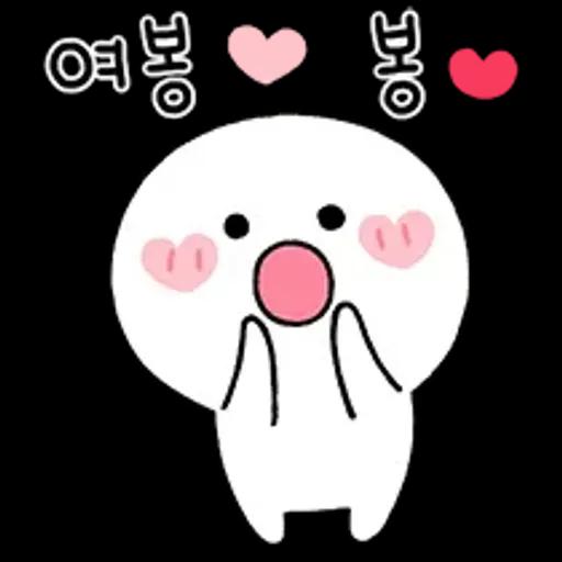 여봉봉 토닥토닥 기운내요~
