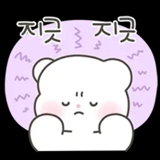 단곰이의 리액션 톡