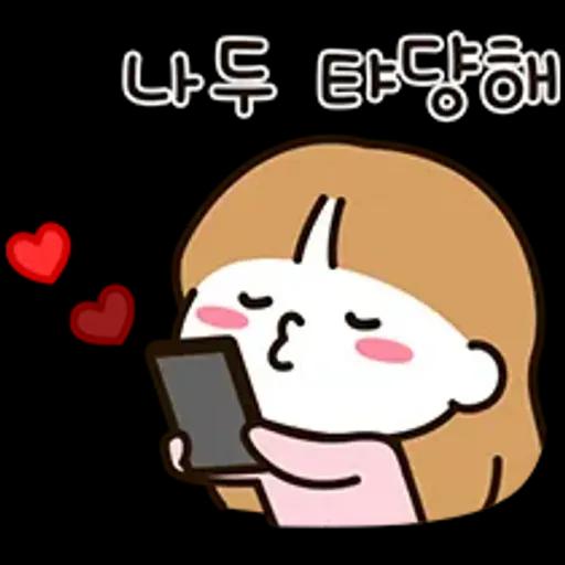 우리는 연애 중 7 (여친.ver)