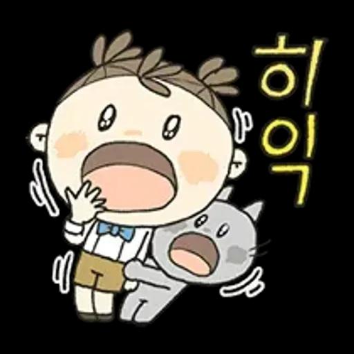 이뻐라의 즐거운 하루하루 4