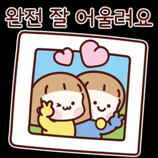 해맑은 친구 해봄이의 공감톡톡