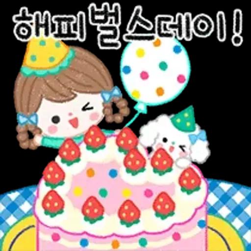 쪼꼬미 짹짹이들이 정답게 지저귀는 말