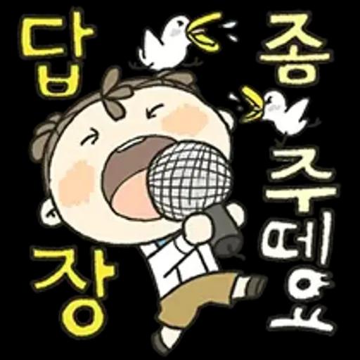 이뻐라의 즐거운 하루하루 4