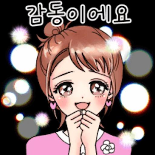 다정한 라라씨