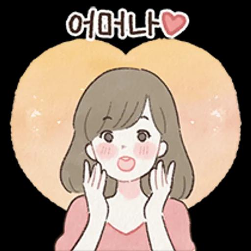 상냥한 하루 이야기