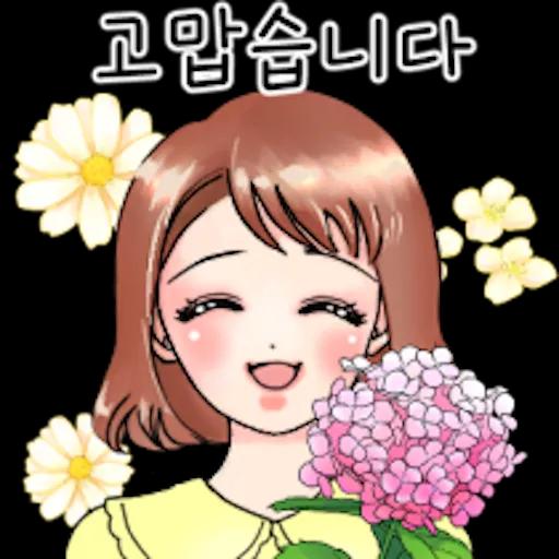다정한 라라씨