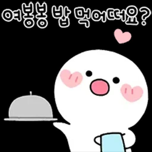 여봉봉 토닥토닥 기운내요~