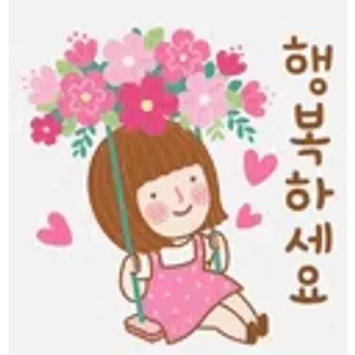 좋은 아침입니다.