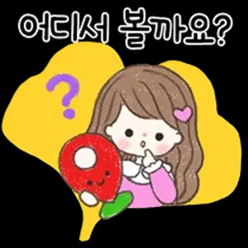 말풍선 위에 꽃피는 예쁜말