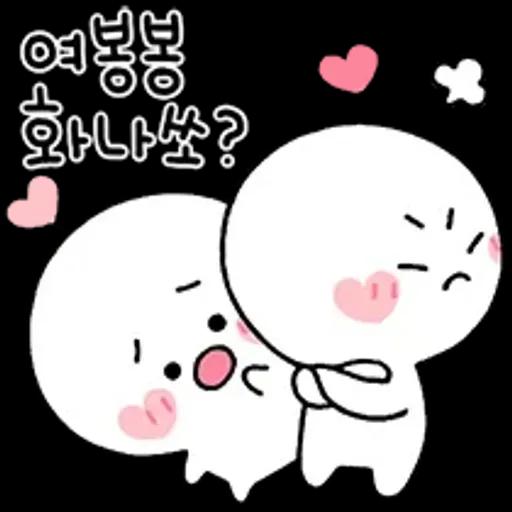 여봉봉 토닥토닥 기운내요~