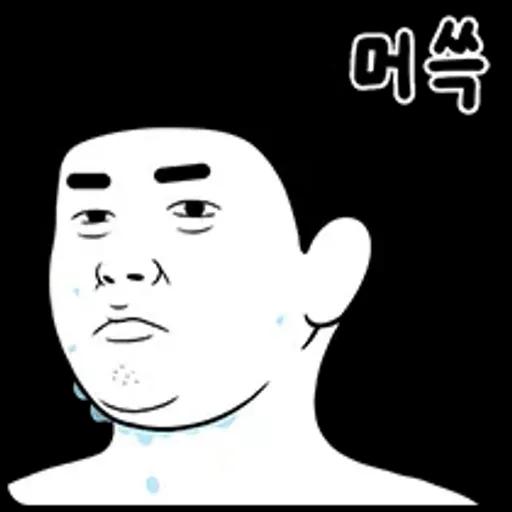 안녕히 주무세요😴