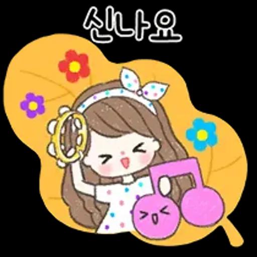 말풍선 위에 꽃피는 예쁜말