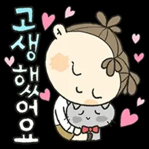 이뻐라의 즐거운 하루하루 4