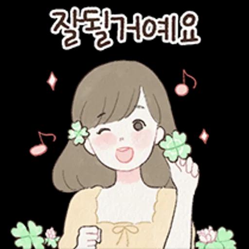 상냥한 하루 이야기