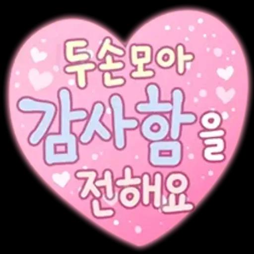 예쁜 마음을 받아주세요 핸드메이드꽃자수