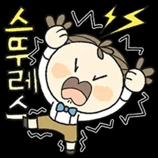 이뻐라의 즐거운 하루하루 4