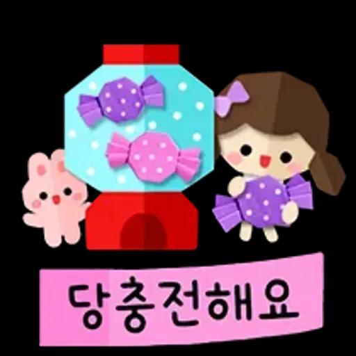 상냥한 소녀의 예쁜말톡