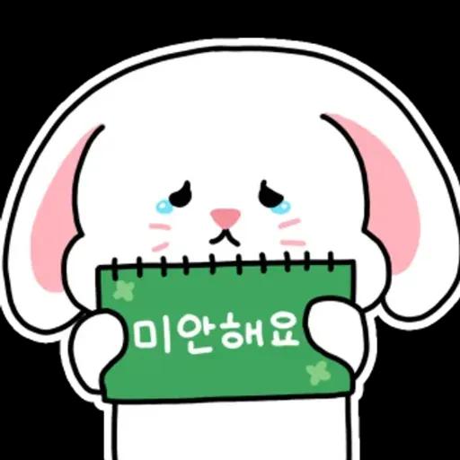 행복한 토끼 몽글이의 하루