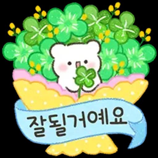 상냥한 직장생활