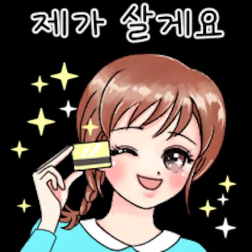 다정한 라라씨