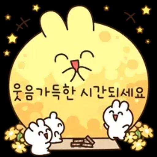 달토끼의 풍성한 한가위